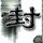 一比一原版圣心天主教大学学位证【degxx.com】
