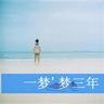 办理高仿高等暨技术学院文凭学位【degxx.com】