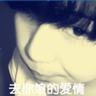 定制新版奥蒂斯艺术与设计学院文凭学位【degxx.com】